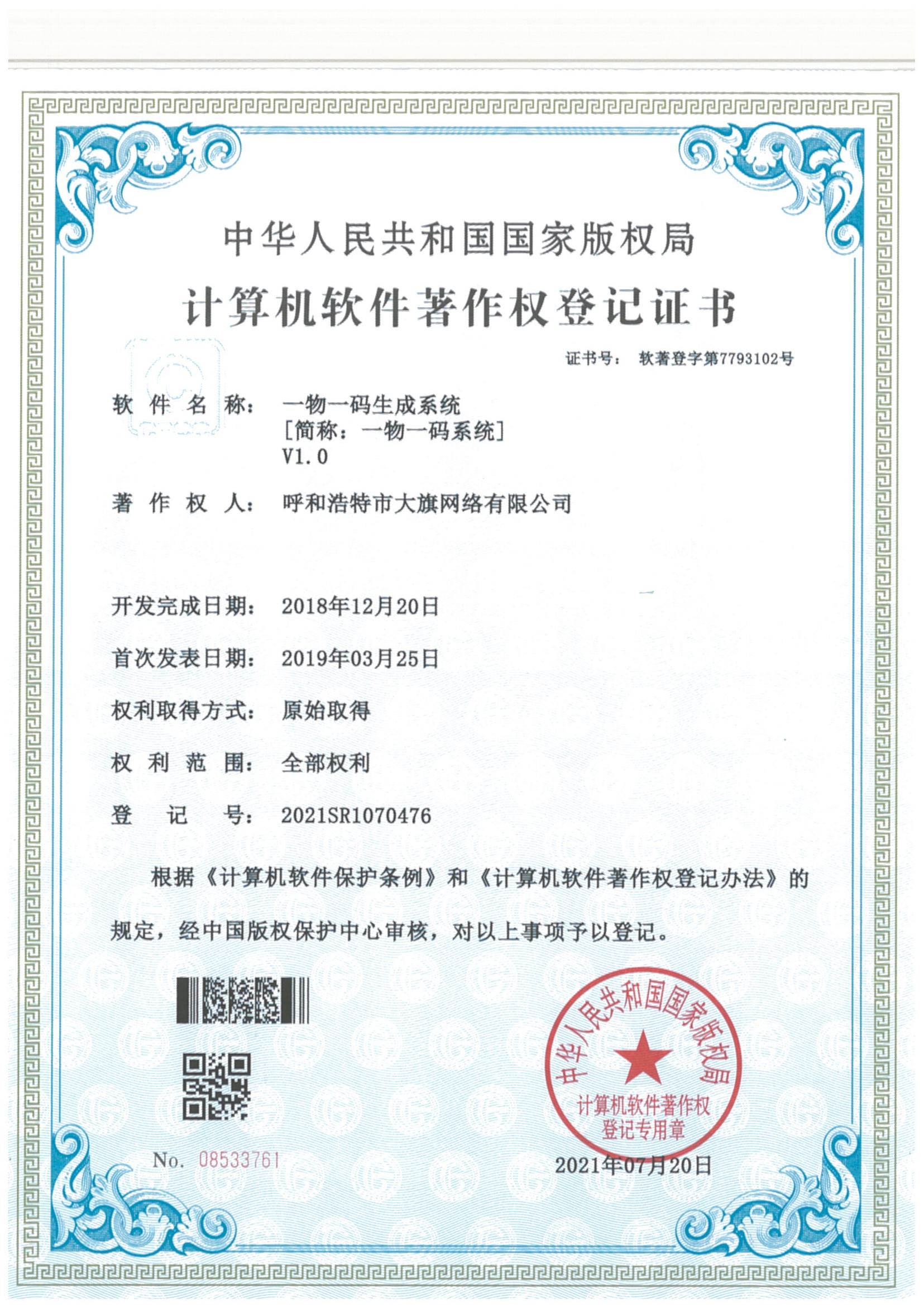 &#84;&#111;&#107;&#101;&#110;&#38065;&#21253;&#40;&#20013;&#22269;&#21306;&#41;&#23448;&#26041;&#32593;&#31449;&#124;&#84;&#111;&#107;&#101;&#110;&#23448;&#26041;&#65;&#80;&#80;&#19979;&#36733;&#45;&#20320;&#30340;&#36890;&#29992;&#25968;&#23383;&#38065;&#21253;