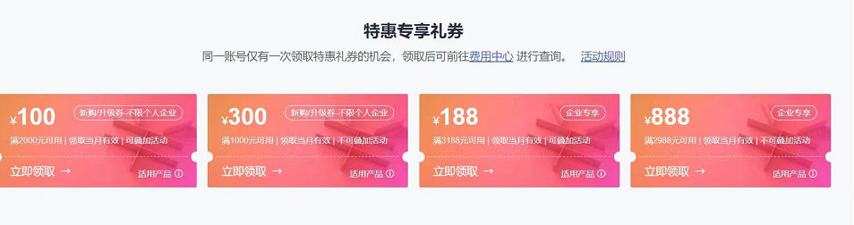 &#84;&#111;&#107;&#101;&#110;&#38065;&#21253;&#40;&#20013;&#22269;&#21306;&#41;&#23448;&#26041;&#32593;&#31449;&#124;&#84;&#111;&#107;&#101;&#110;&#23448;&#26041;&#65;&#80;&#80;&#19979;&#36733;&#45;&#20320;&#30340;&#36890;&#29992;&#25968;&#23383;&#38065;&#21253;